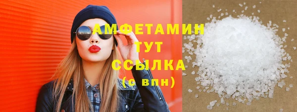 2c-b Бугульма